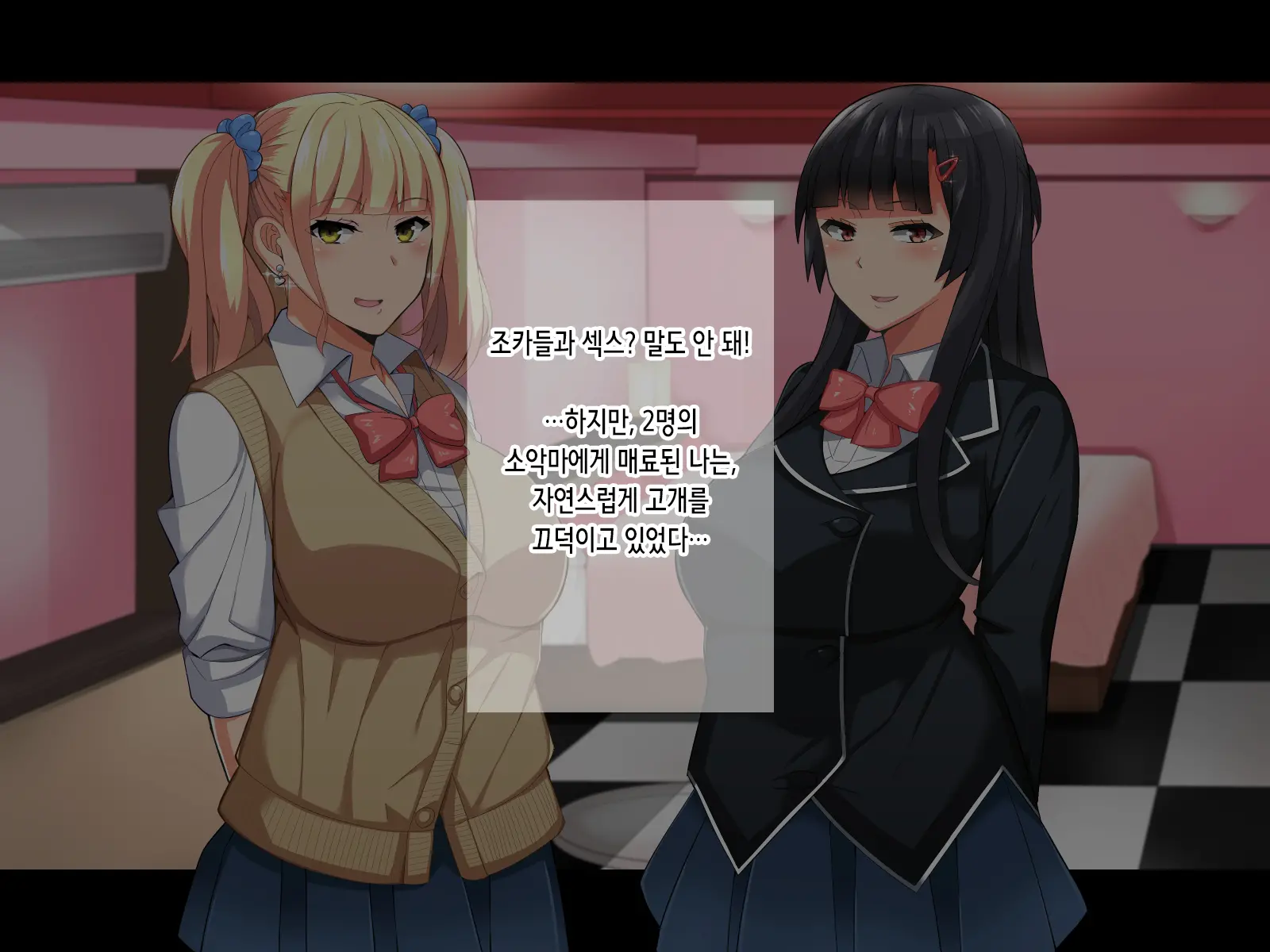 Chuunen Doutei No Ore Ga Kyonyuu De Ecchi Na Meikko JK De Doutei O Suteru Hanashi | 동정중년인 내가 거유에 야한 여고생 조카들로 동정을 졸업하는 이야기